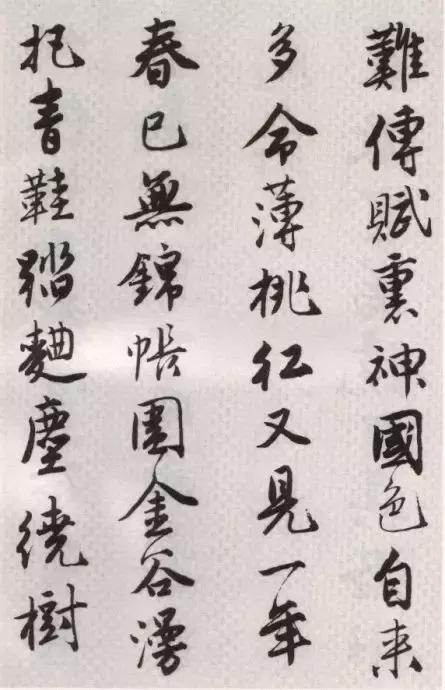 唐伯虎书法，真的很潇洒！