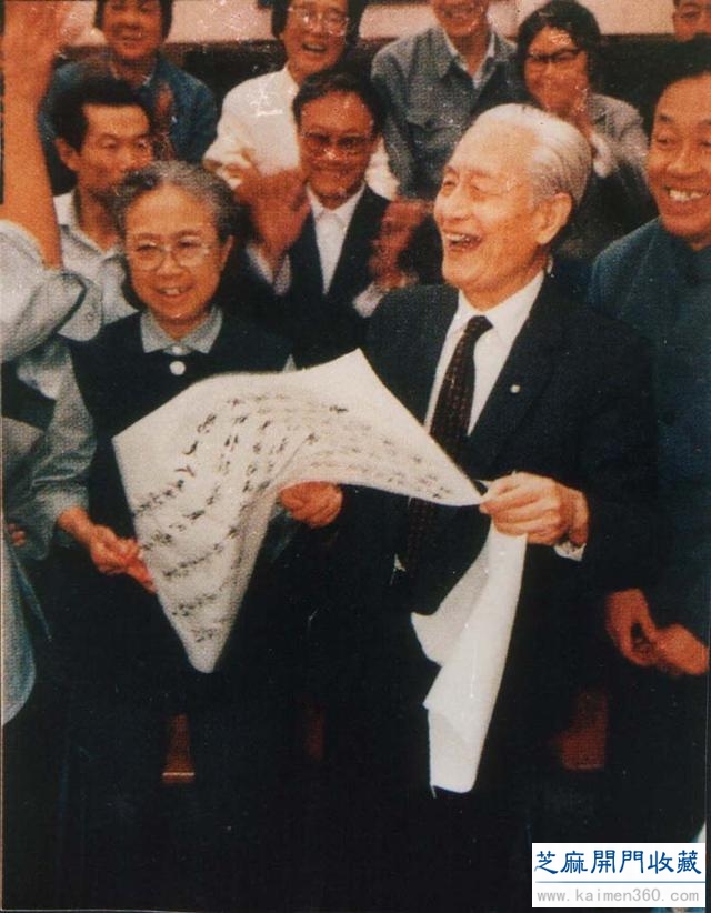 赵朴初 书法