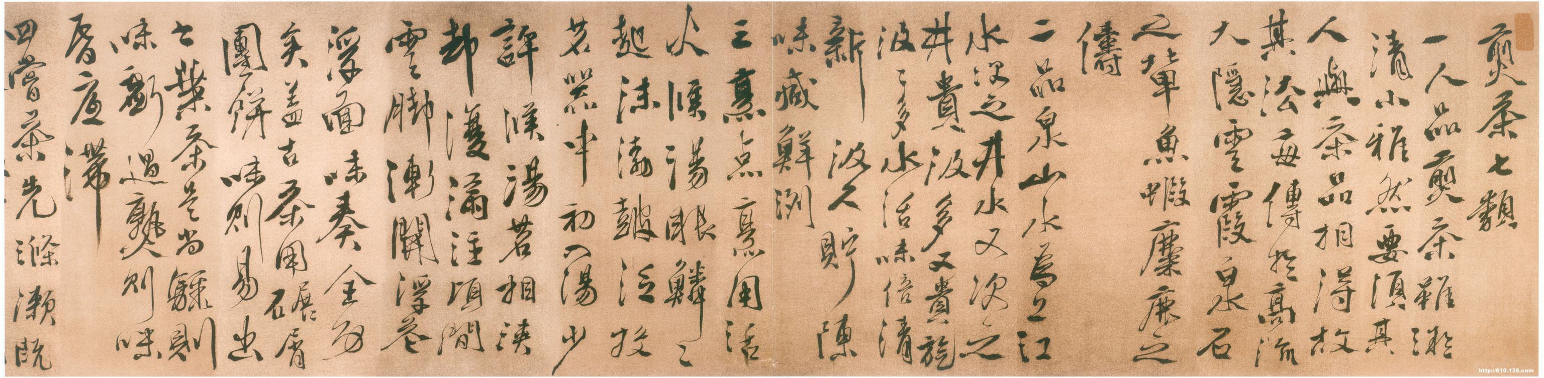 徐渭书论荟萃