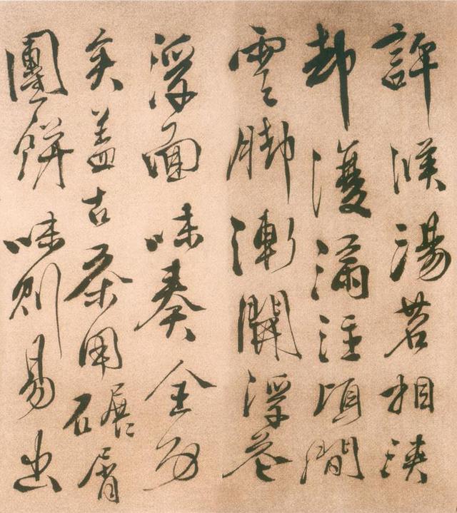徐渭书论荟萃