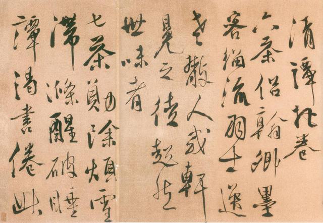 徐渭书论荟萃