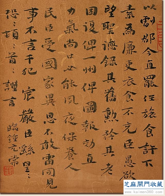 临摹和临帖