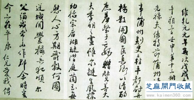 临摹和临帖