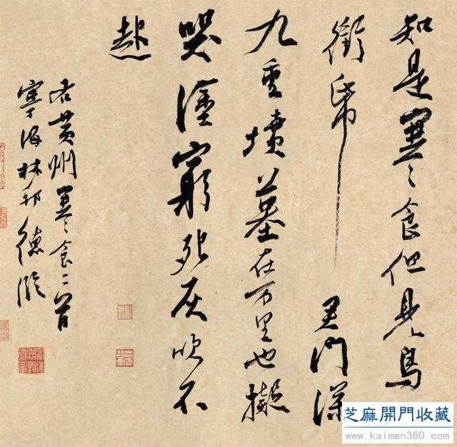 临摹和临帖