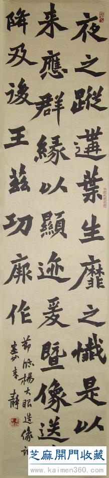 临摹和临帖