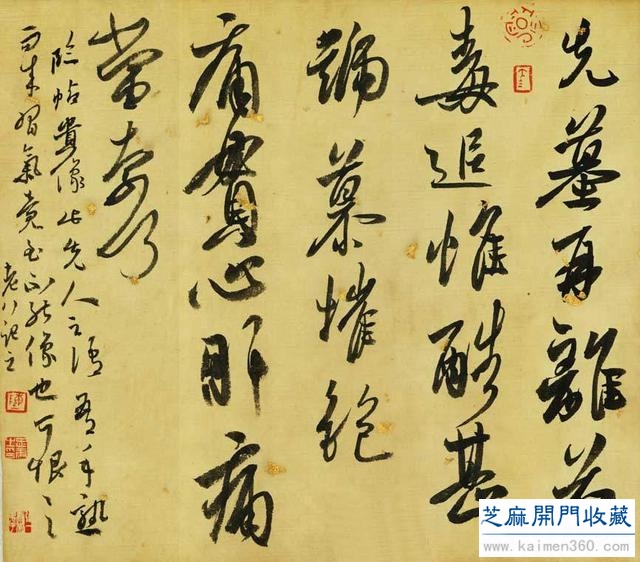 临摹和临帖