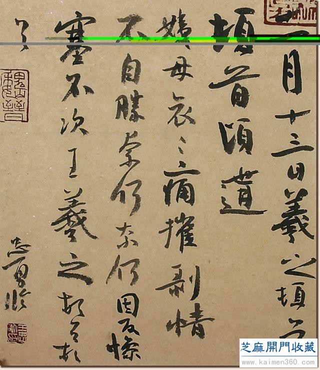 临摹和临帖