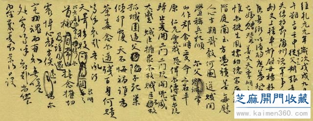 临摹和临帖