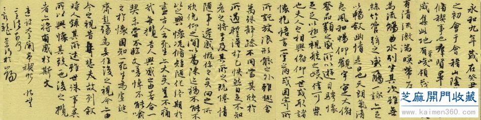临摹和临帖