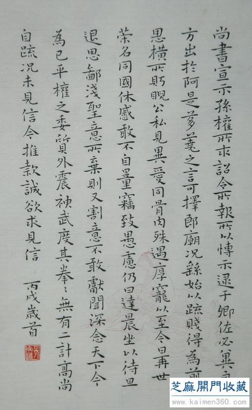 临摹和临帖