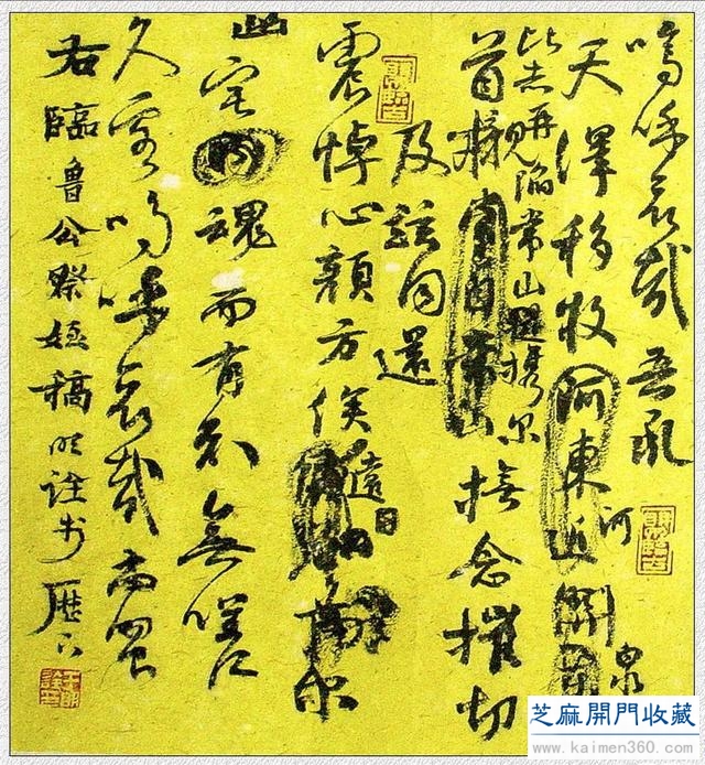 临摹和临帖