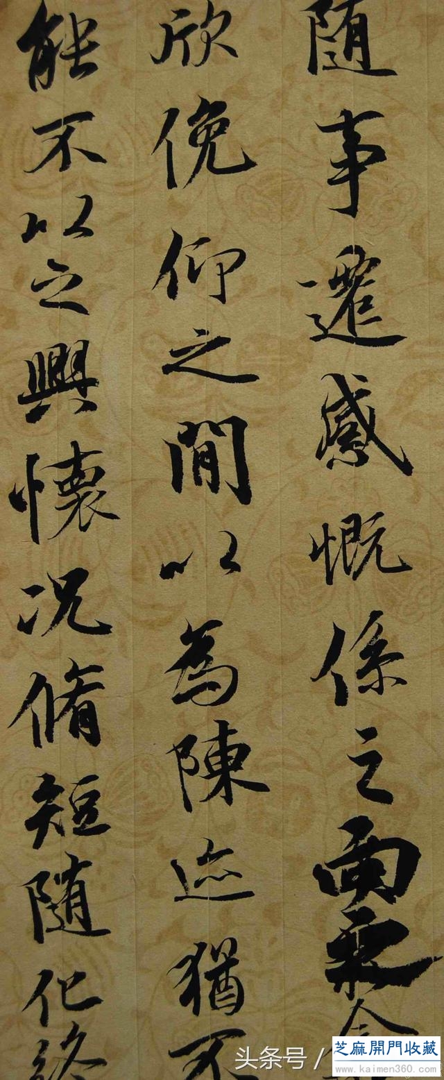临摹和临帖