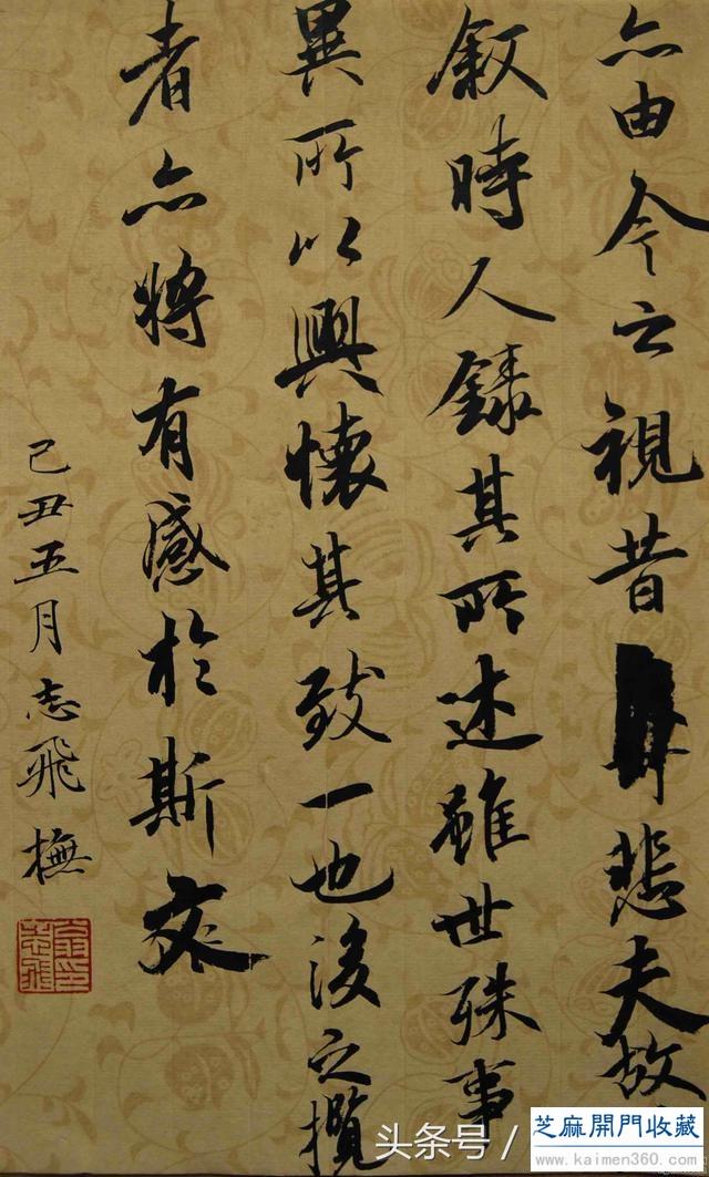 临摹和临帖