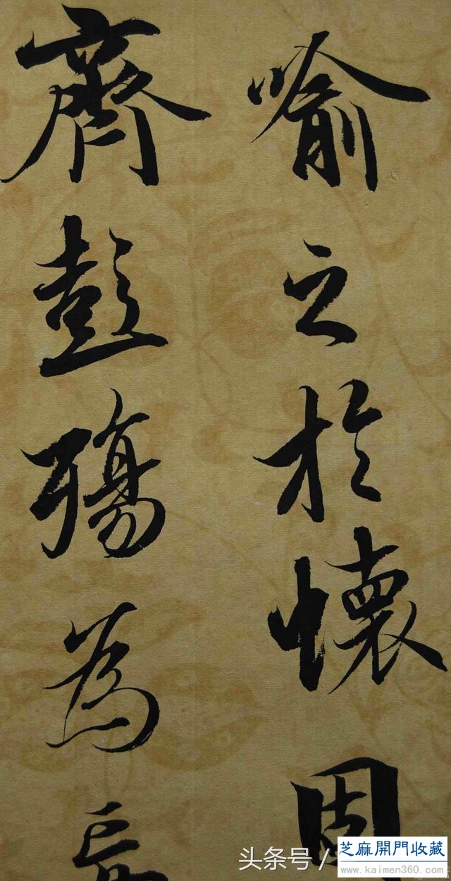 临摹和临帖