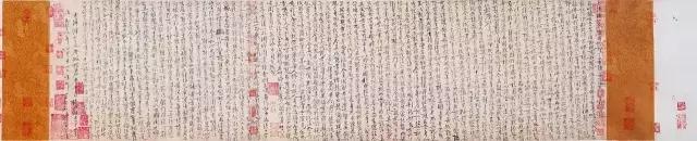 王安石变法，结果后人皆知。王安石的书法不多见，似乎无变法。