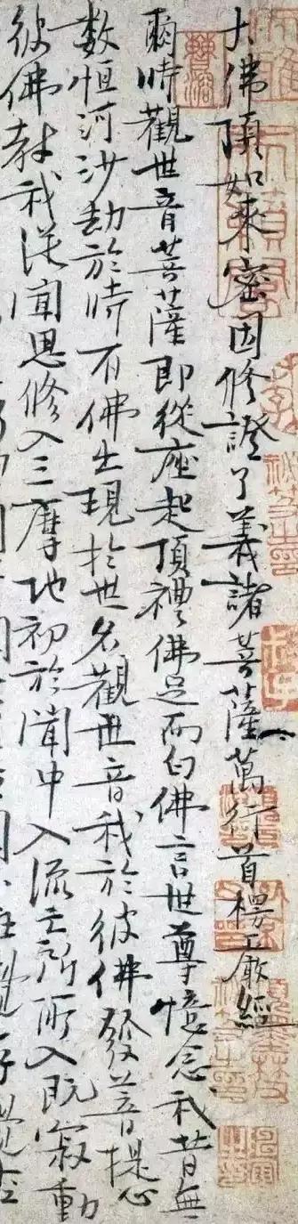 王安石变法，结果后人皆知。王安石的书法不多见，似乎无变法。
