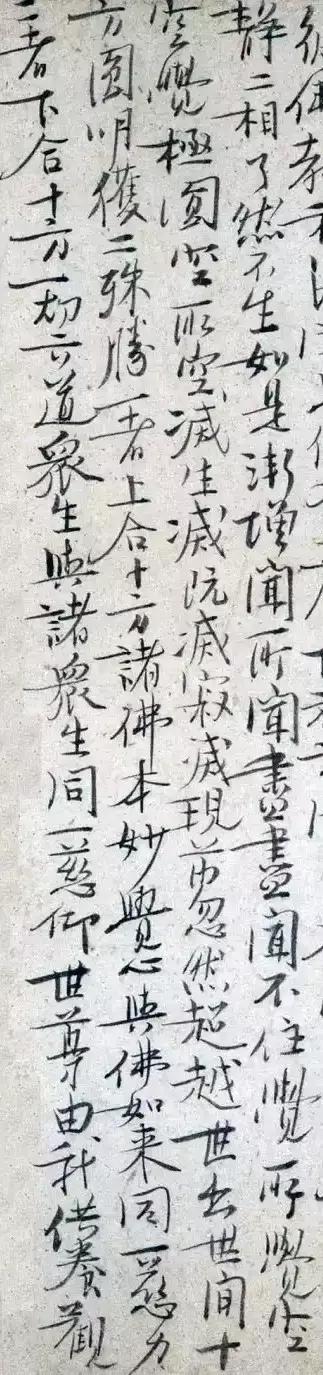 王安石变法，结果后人皆知。王安石的书法不多见，似乎无变法。