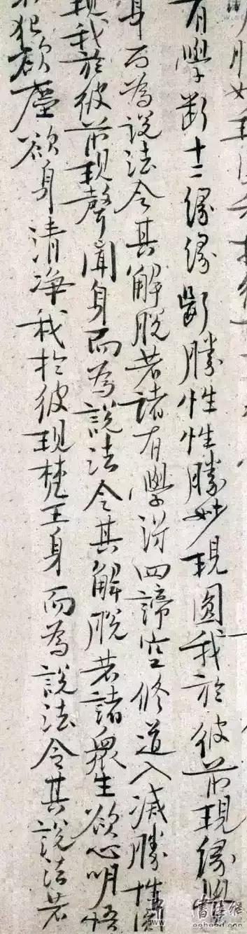 王安石变法，结果后人皆知。王安石的书法不多见，似乎无变法。