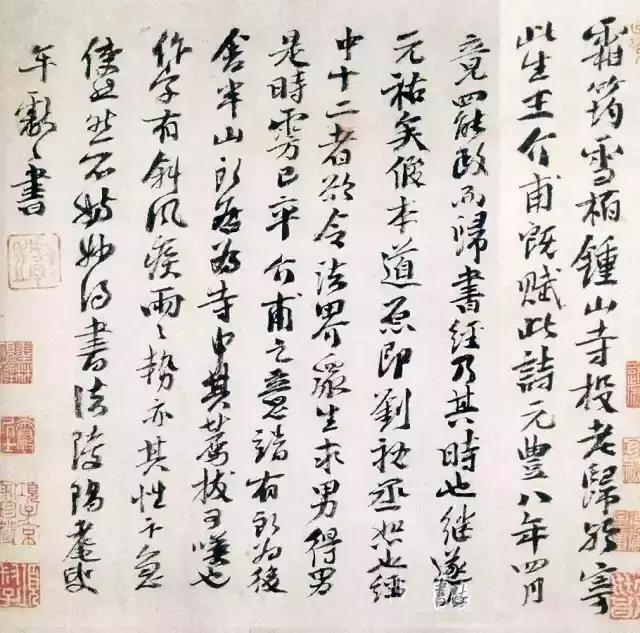 王安石变法，结果后人皆知。王安石的书法不多见，似乎无变法。