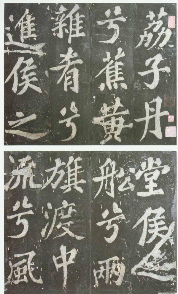 傅山的一幅楷书对联