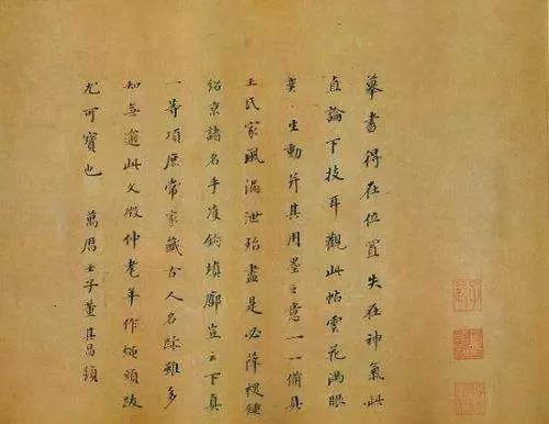 董其昌学米芾的经验——写字要“得势”