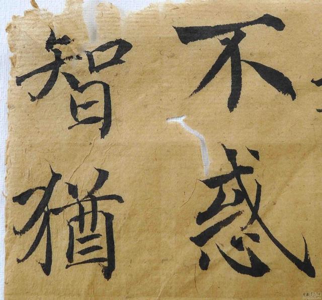 翁志飞“雁塔圣教序”研究（附二玄社出版原石对照图片）