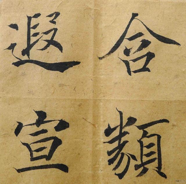 翁志飞“雁塔圣教序”研究（附二玄社出版原石对照图片）