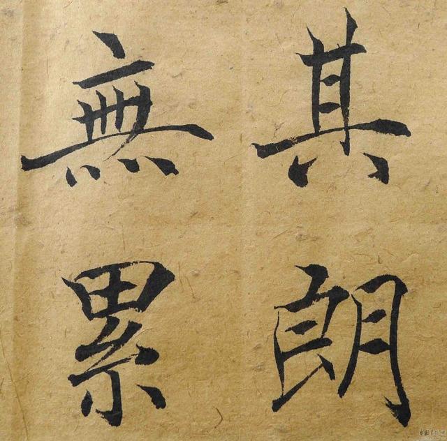 翁志飞“雁塔圣教序”研究（附二玄社出版原石对照图片）