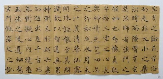 翁志飞“雁塔圣教序”研究（附二玄社出版原石对照图片）