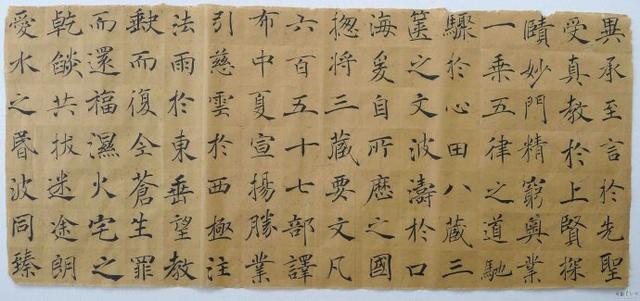 翁志飞“雁塔圣教序”研究（附二玄社出版原石对照图片）