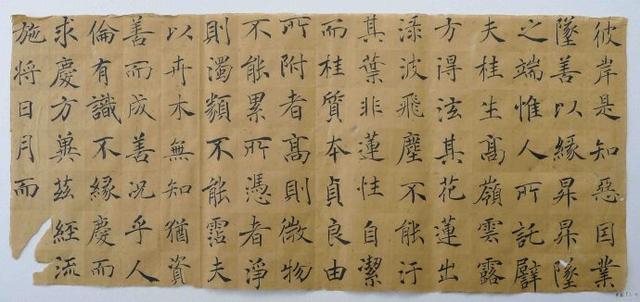 翁志飞“雁塔圣教序”研究（附二玄社出版原石对照图片）