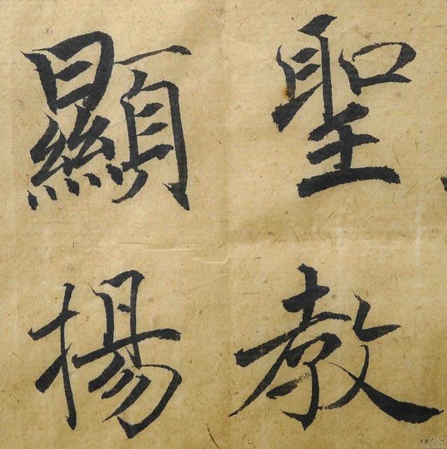 翁志飞“雁塔圣教序”研究（附二玄社出版原石对照图片）
