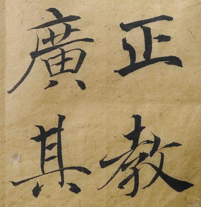 翁志飞“雁塔圣教序”研究（附二玄社出版原石对照图片）