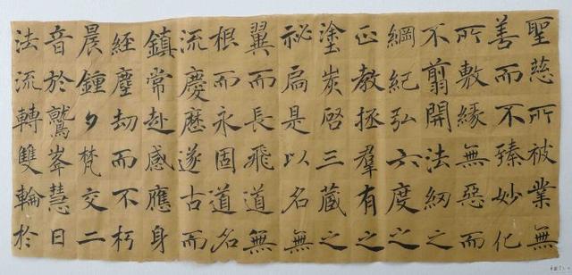 翁志飞“雁塔圣教序”研究（附二玄社出版原石对照图片）