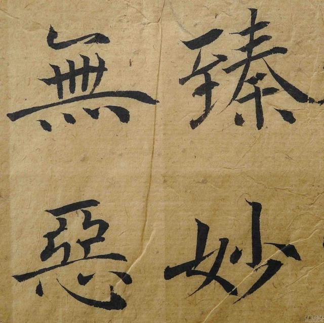 翁志飞“雁塔圣教序”研究（附二玄社出版原石对照图片）