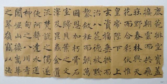 翁志飞“雁塔圣教序”研究（附二玄社出版原石对照图片）