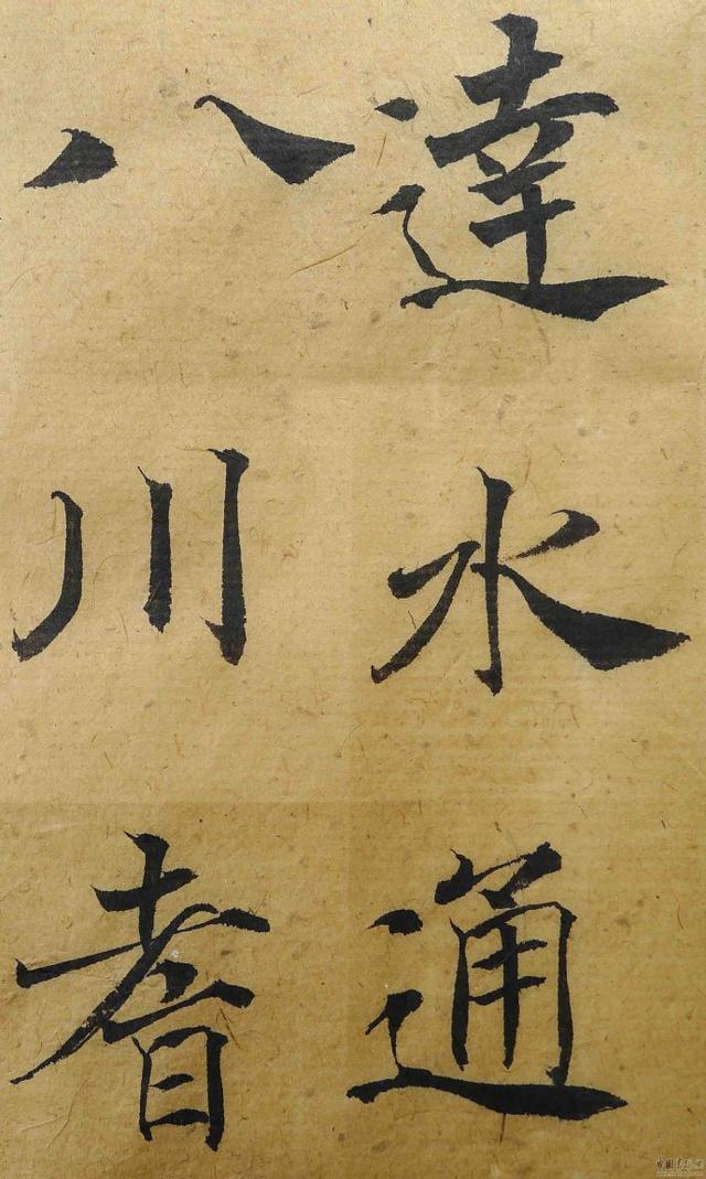 翁志飞“雁塔圣教序”研究（附二玄社出版原石对照图片）