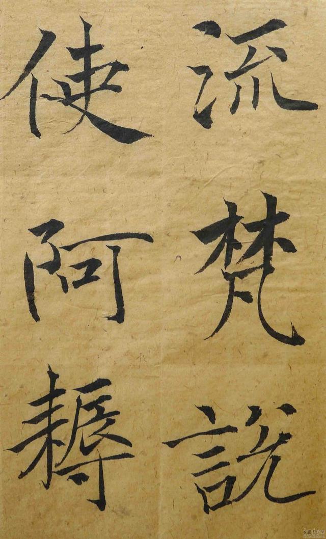翁志飞“雁塔圣教序”研究（附二玄社出版原石对照图片）