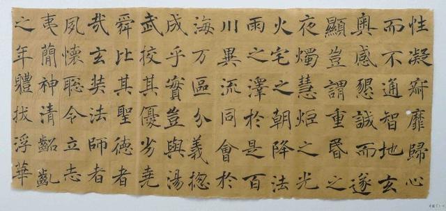翁志飞“雁塔圣教序”研究（附二玄社出版原石对照图片）