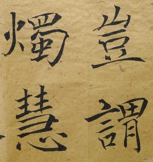翁志飞“雁塔圣教序”研究（附二玄社出版原石对照图片）