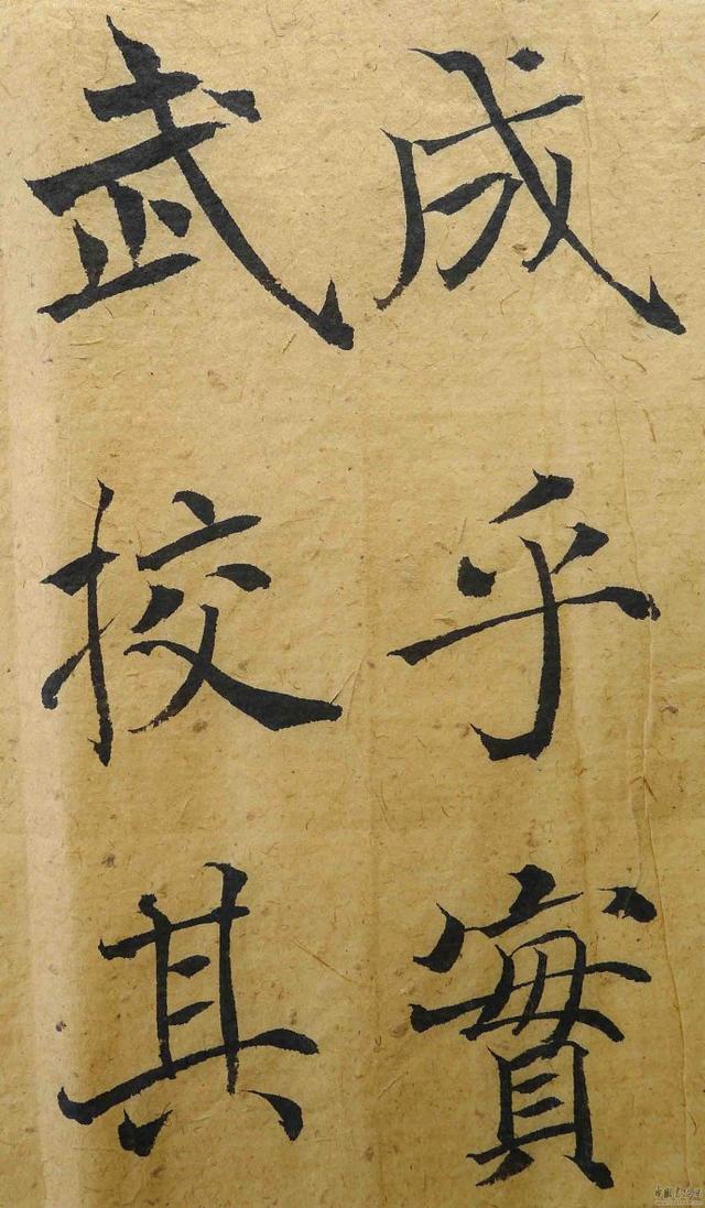 翁志飞“雁塔圣教序”研究（附二玄社出版原石对照图片）