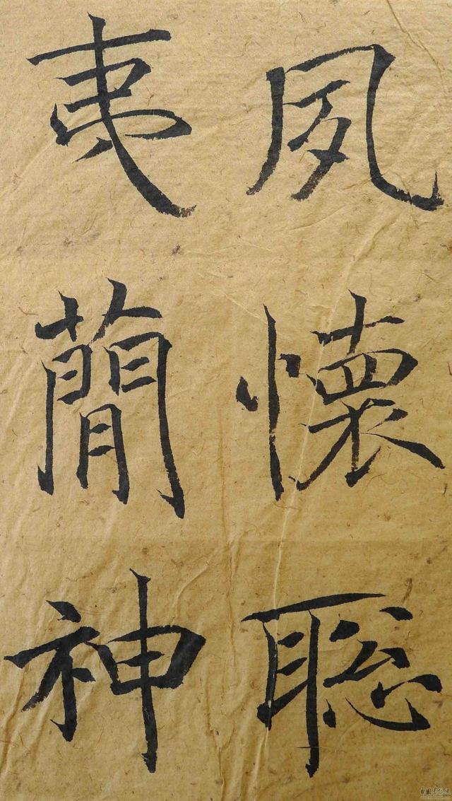翁志飞“雁塔圣教序”研究（附二玄社出版原石对照图片）