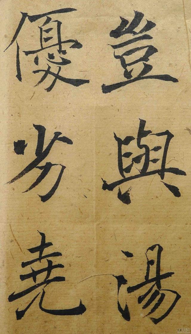 翁志飞“雁塔圣教序”研究（附二玄社出版原石对照图片）