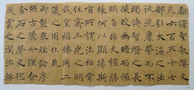 翁志飞“雁塔圣教序”研究（附二玄社出版原石对照图片）