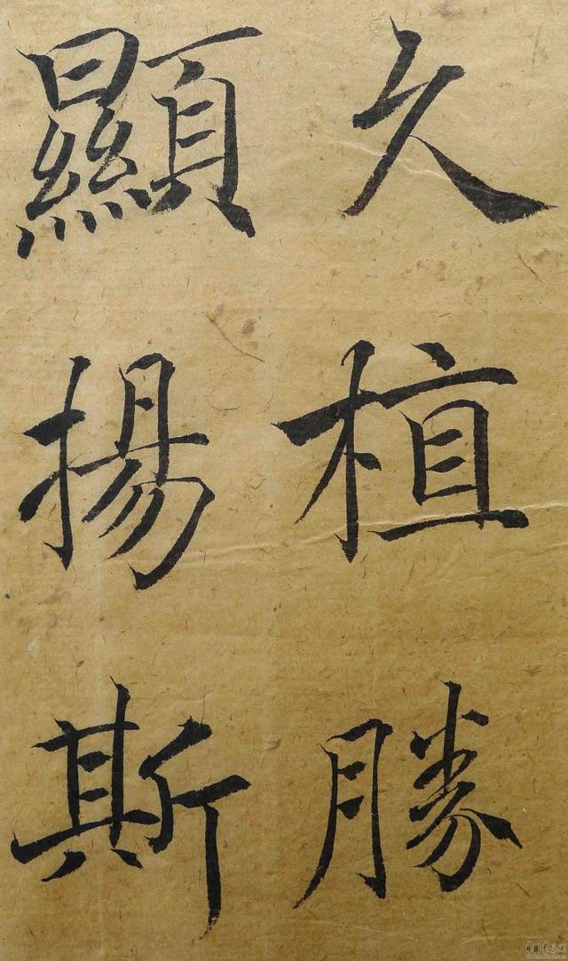 翁志飞“雁塔圣教序”研究（附二玄社出版原石对照图片）