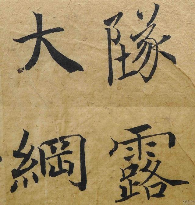 翁志飞“雁塔圣教序”研究（附二玄社出版原石对照图片）