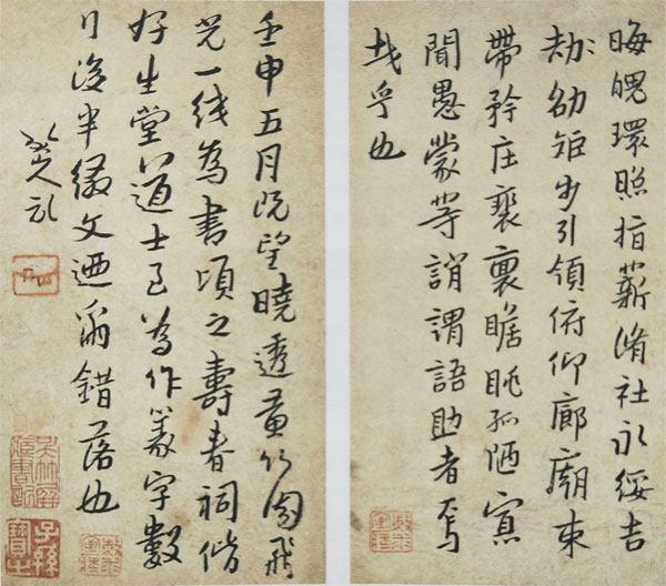 品味“八大山人”：一个人对抗一个王朝，30幅高清书画永久珍藏！