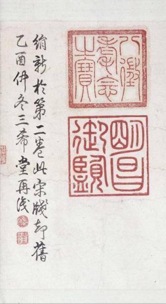 洛神赋图赏析——顾恺之