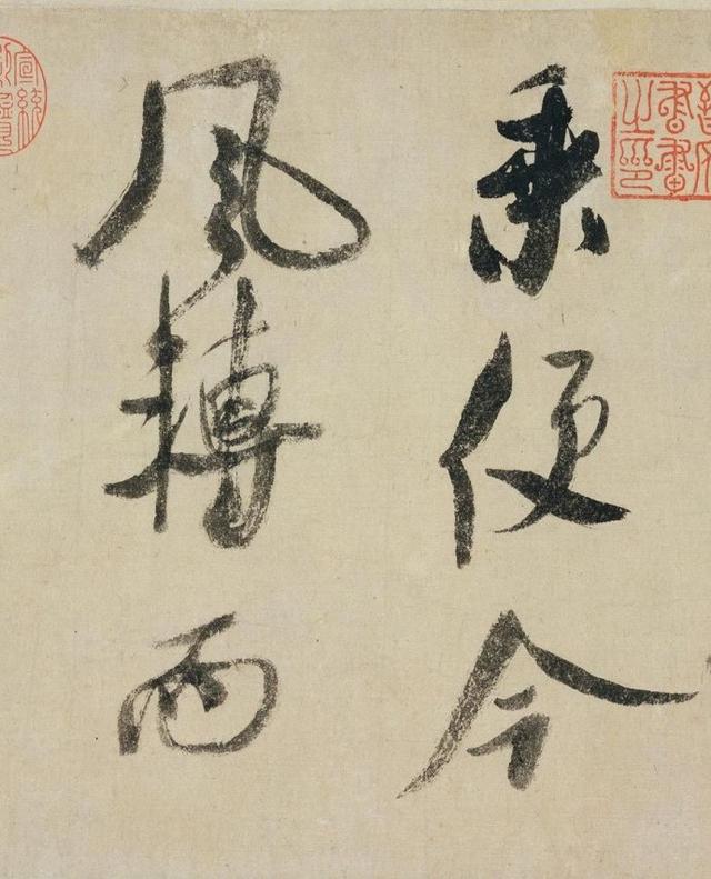 米芾书法神品真迹《吴江舟中诗卷》高清全卷（梅多鲍利坦美术馆）