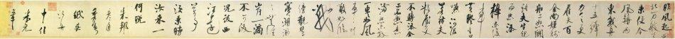 米芾书法神品真迹《吴江舟中诗卷》高清全卷（梅多鲍利坦美术馆）